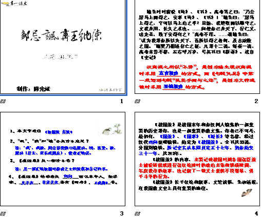 查看预览图