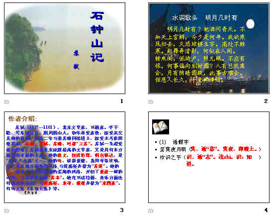 查看预览图