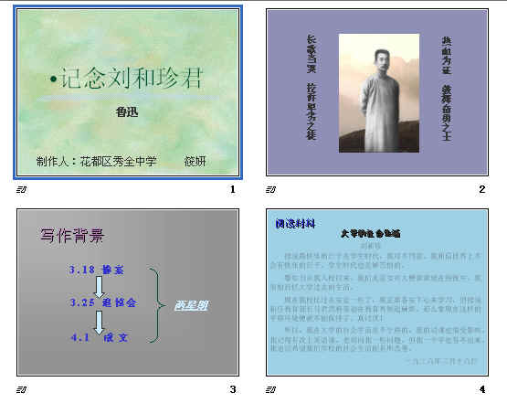 查看预览图