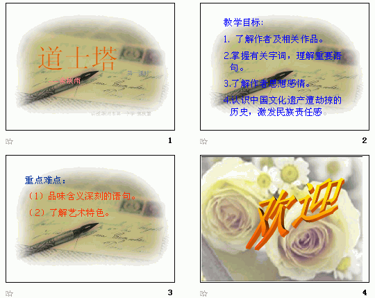 查看预览图