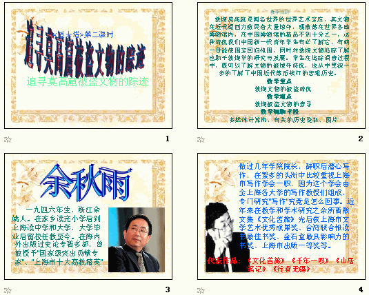 查看预览图