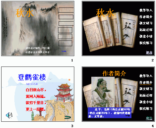 查看预览图