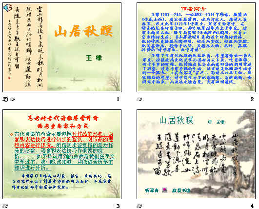 查看预览图