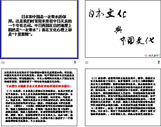 查看预览图
