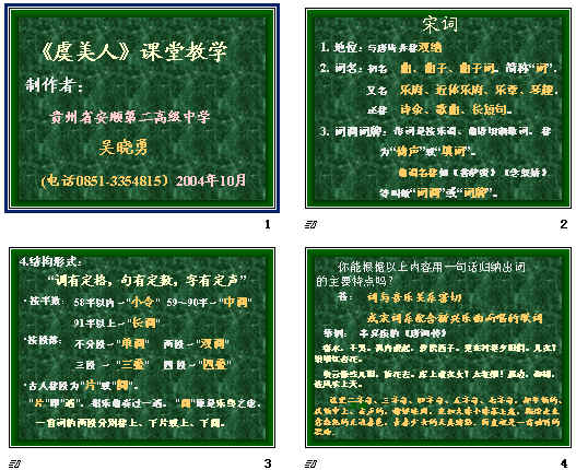 查看预览图