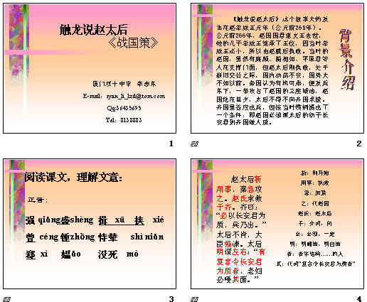 查看预览图