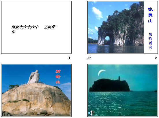 查看预览图