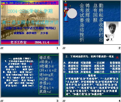 查看预览图