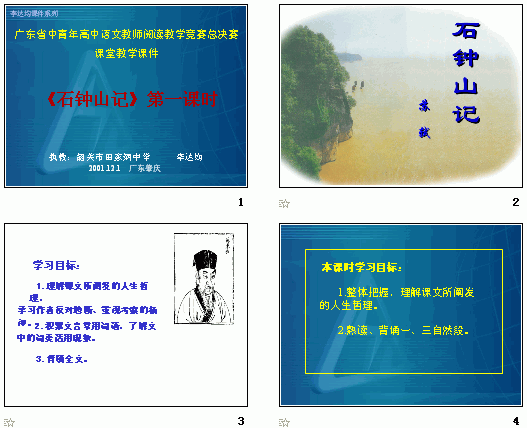 查看预览图