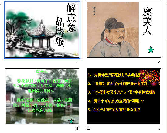 查看预览图