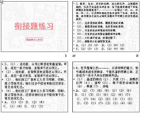 查看预览图