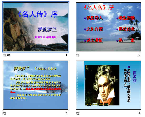 查看预览图