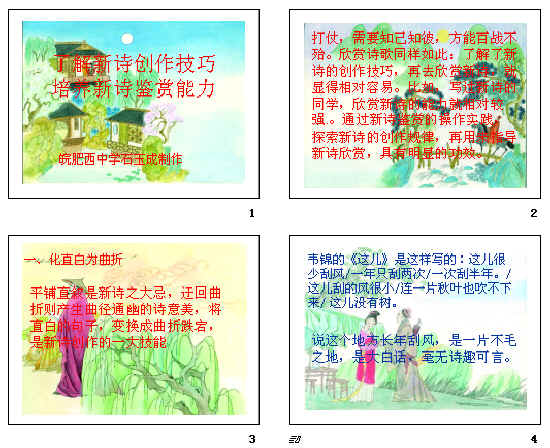 查看预览图