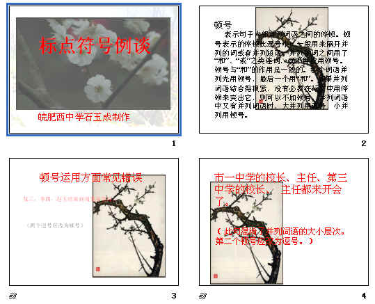 查看预览图