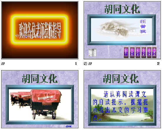 查看预览图