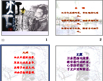 查看预览图