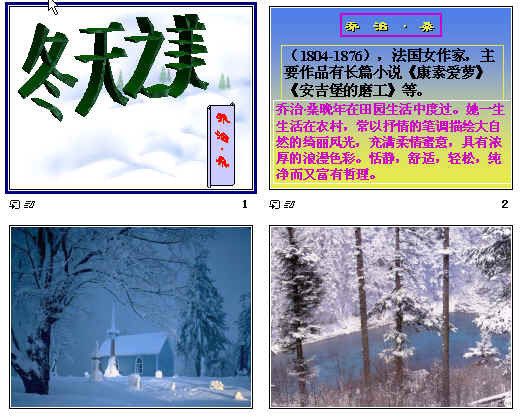 查看预览图
