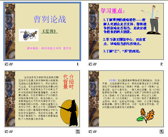 查看预览图