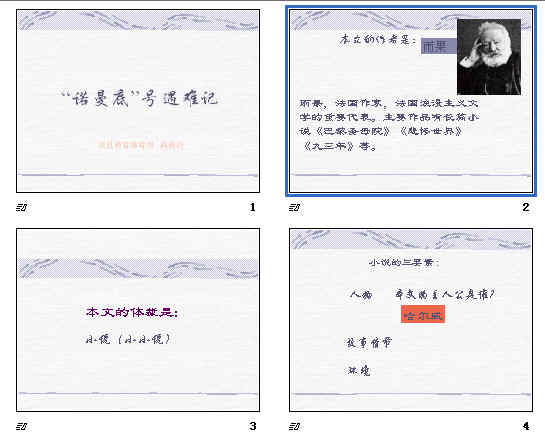 查看预览图