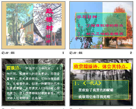 查看预览图