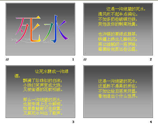 查看预览图