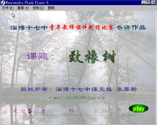 查看预览图