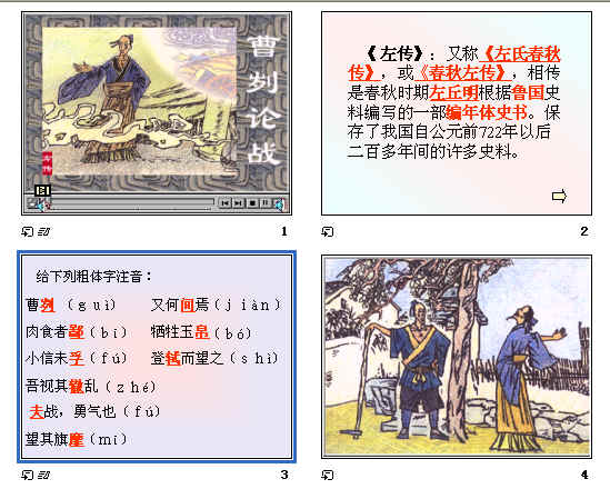 查看预览图