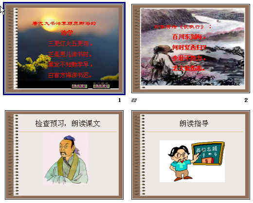 查看预览图