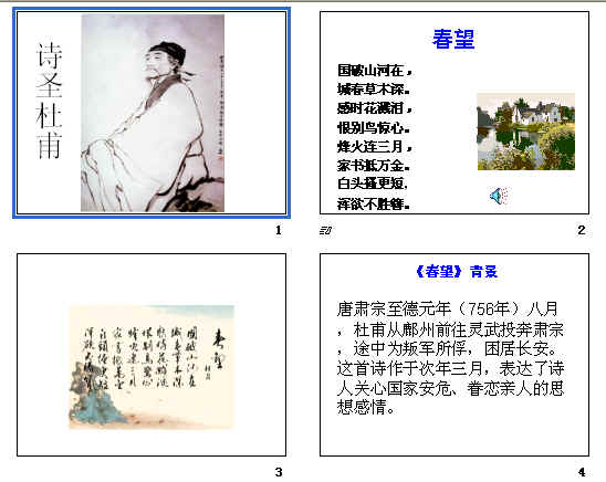 查看预览图