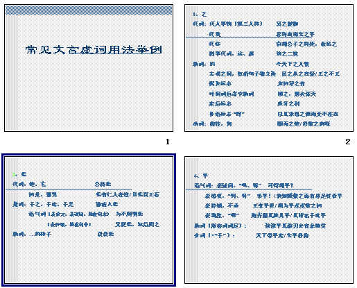 查看预览图