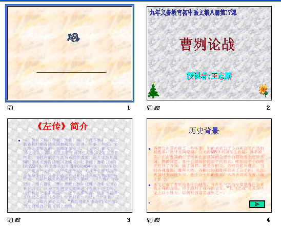 查看预览图