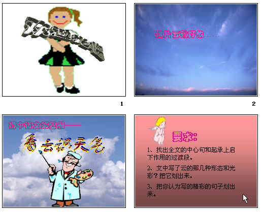 查看预览图
