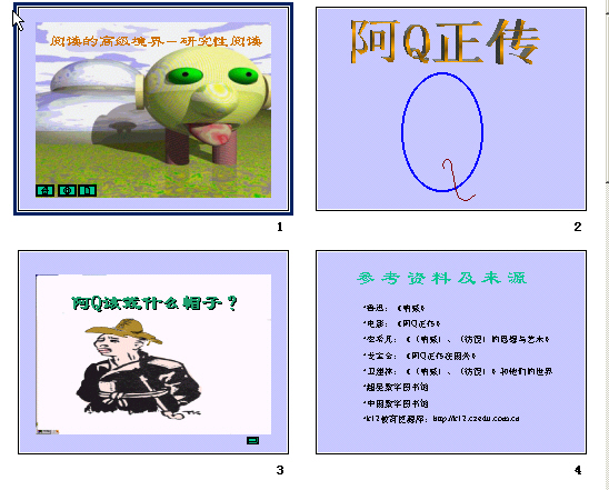 查看预览图