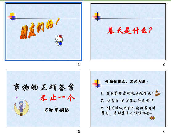 查看预览图
