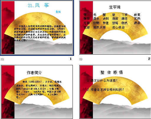 查看预览图