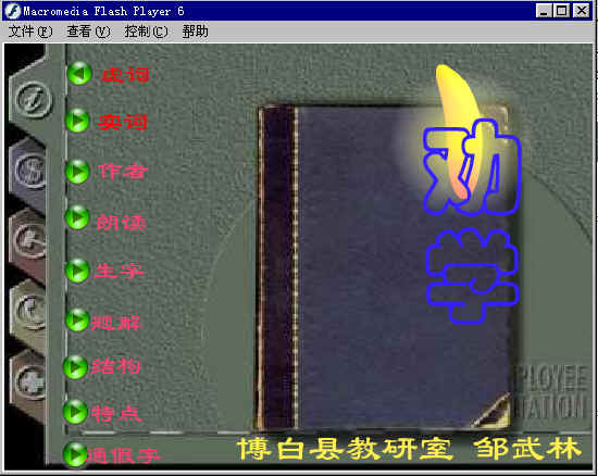 查看预览图