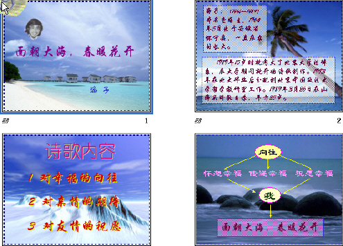 查看预览图
