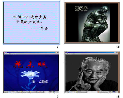 查看预览图