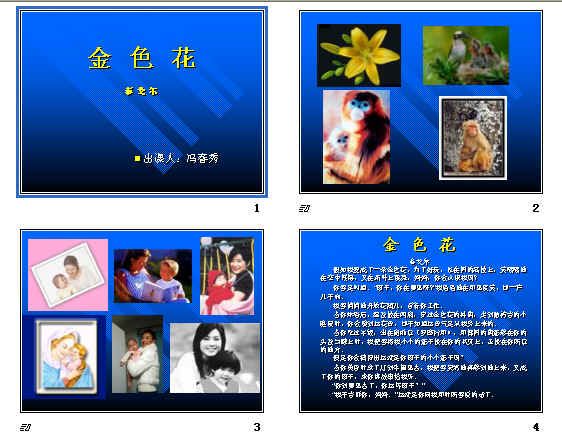查看预览图