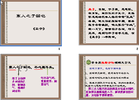 查看预览图