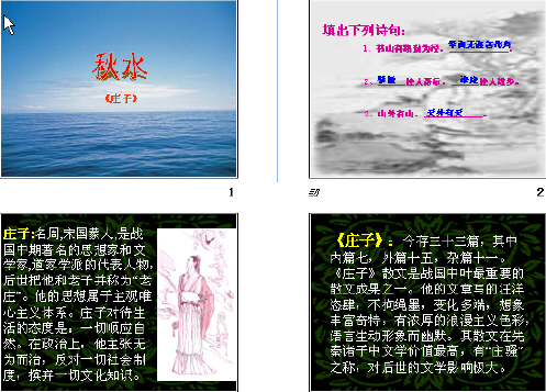 查看预览图