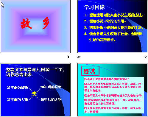 查看预览图