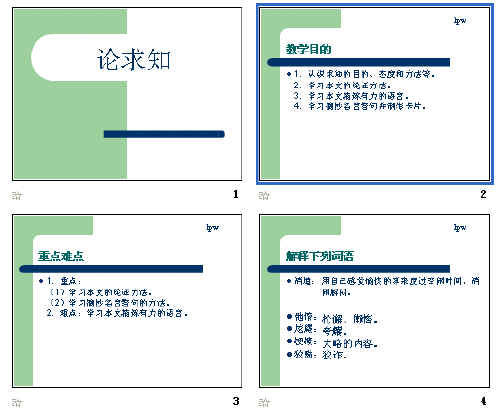 查看预览图