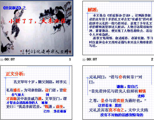 查看预览图