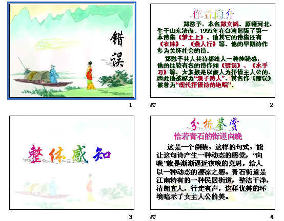 查看预览图