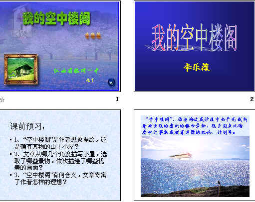 查看预览图