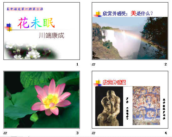 查看预览图