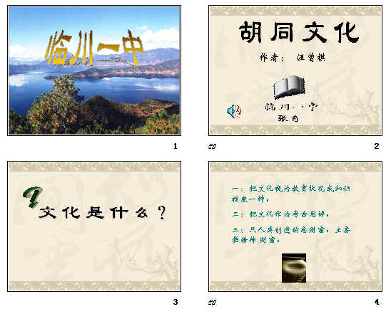 查看预览图