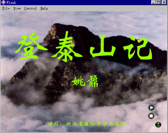 查看预览图