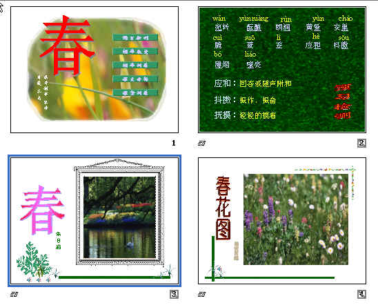 查看预览图